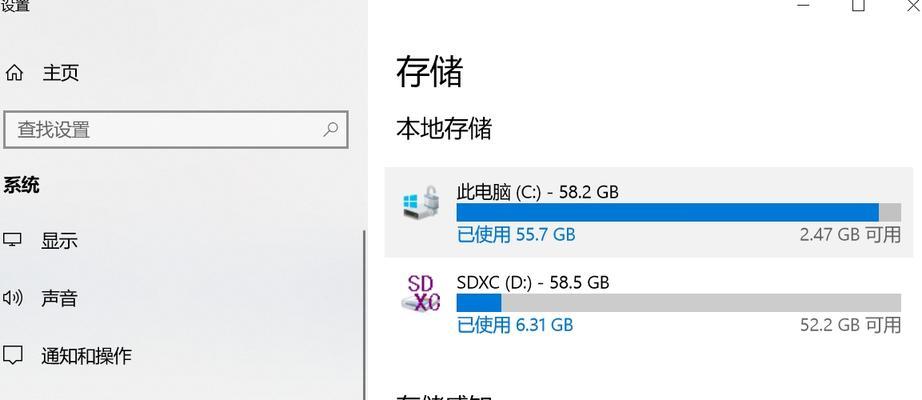 如何解决考试期间笔记本电脑卡顿问题（常见问题与有效解决方法）  第2张