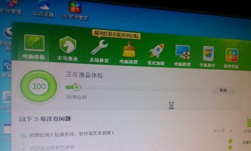 如何解决考试期间笔记本电脑卡顿问题（常见问题与有效解决方法）  第3张
