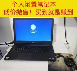 利用闲置笔记本电脑实现更多可能（如何充分发挥闲置笔记本电脑的价值）  第2张