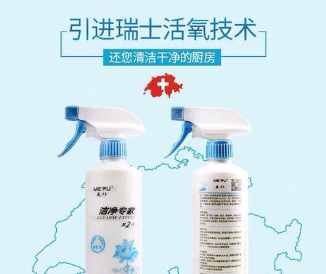 如何清洗除油烟的吸油烟机（简单易行的清洁方法）  第1张