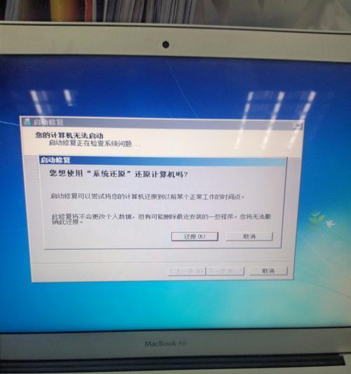 救救我的苹果电脑！进水了怎么办（保护苹果电脑）  第2张