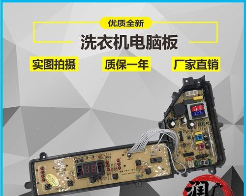 如何正确使用洗衣机清洗金属件（金属件清洗方法详解）  第2张