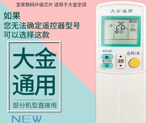 公寓中央空调故障及解决方法（解析公寓中央空调故障的原因与维修指南）  第2张