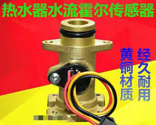 华帝燃气热水器常见故障判断与维修（解决燃气热水器故障问题的维修方法与技巧）  第1张