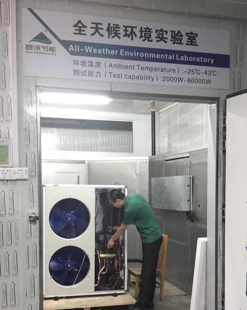 空气能热水器地线连接方法详解（确保安全的地线连接方式及注意事项）  第3张