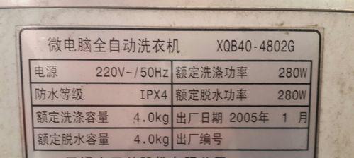 以太阳能热水器加不上水的原因与解决方法（为什么以太阳能热水器无法加水）  第2张
