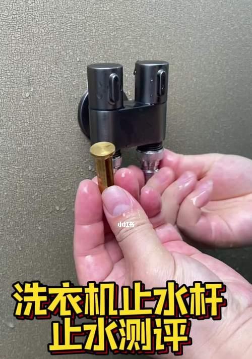 洗衣机水管修复大全（解决洗衣机水管问题的实用指南）  第2张