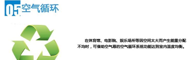 风幕机声音大的原因及解决方法（探讨风幕机声音大的背后原因）  第3张