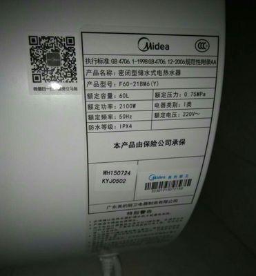 火王燃气灶水压故障解决方案（解决火王燃气灶水压问题的实用方法）  第3张