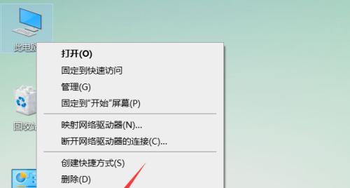 如何解决笔记本电脑网页慢的问题（有效提升笔记本电脑网页加载速度的方法）  第3张