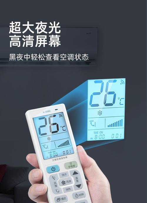 夏普空调故障代码E8处理方法（解决夏普空调E8故障的简便方法）  第2张