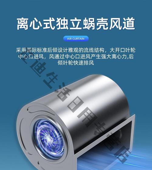 以风幕机吸顶安装方法为主题写的文章（安装风幕机吸顶的步骤和技巧）  第3张