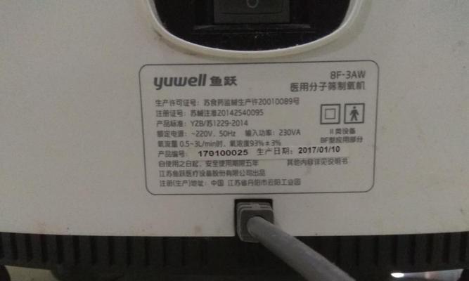 万和热水器F5故障代码及维修方法（了解F5故障代码及快速解决方案）  第1张