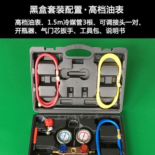 如何判断空调雪种是否够用（空调雪种的添加及相关指导）  第1张