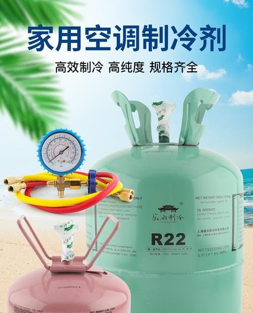 如何判断空调雪种是否够用（空调雪种的添加及相关指导）  第2张