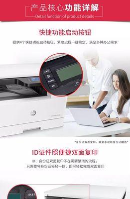 解决复印机产生重影问题的方法（简单实用的技巧帮你解决复印机重影困扰）  第3张