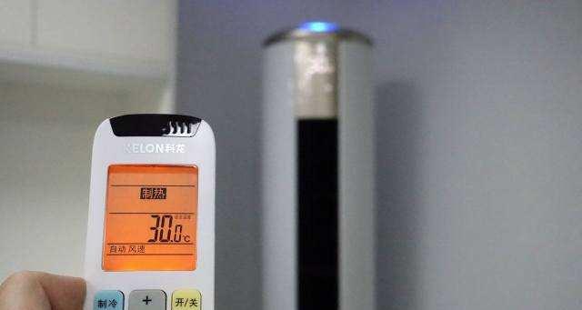 空调制冷效果不好的原因及解决方法（让你的空调重新恢复制冷功能）  第2张