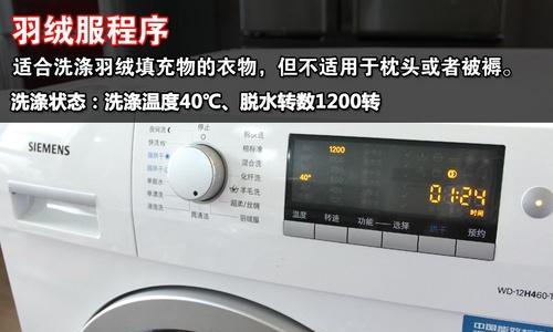 如何正确地使用滚筒洗衣机清洗羊毛衫（羊毛衫保护的最佳方法及关键注意事项）  第3张