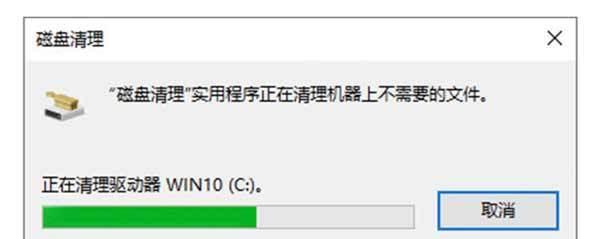 如何清理电脑硬盘中的垃圾文件（有效清理电脑硬盘）  第1张