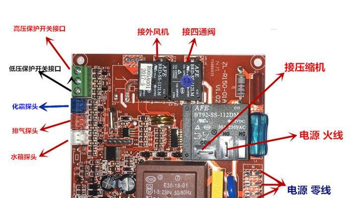 如何通过空调更换电脑板（空调维修技巧及步骤详解）  第1张