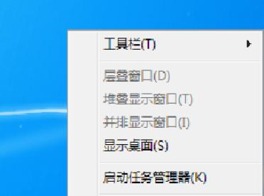 电脑系统不启动故障排除指南（解决电脑系统无法启动的问题）  第1张