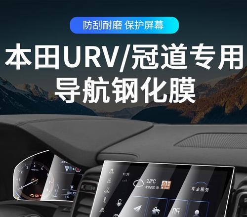 解决URV显示器故障的实用方法（有效解决URV显示器故障问题）  第3张