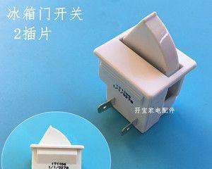 冰箱灯开关的修理方法（解决冰箱内灯无法正常开关的问题）  第1张