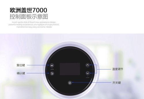 博士壁挂炉er故障解决方法（从故障排查到修复）  第1张