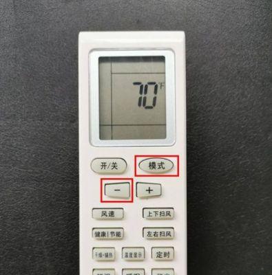 格力空调显示F0故障分析与解决方法（探究格力空调F0故障原因及有效应对措施）  第3张