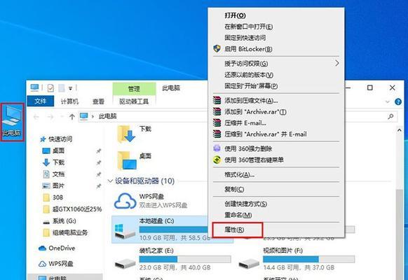 电脑C盘误删文件，你需要知道的应急措施（教你如何恢复C盘误删的文件）  第1张