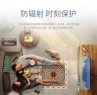 如何有效防止电脑辐射（简单易行的方法帮您减少电脑辐射伤害）  第3张