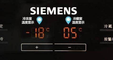 西门子冰箱温控器调节温度故障的修复方法（检测温控器好坏的有效方法）  第1张