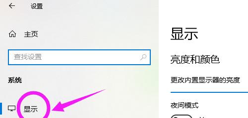 解决电脑显示器跳动问题的有效方法（解析显示器跳动原因及调整技巧）  第1张