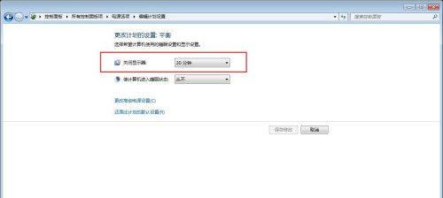 解决电脑显示器跳动问题的有效方法（解析显示器跳动原因及调整技巧）  第3张