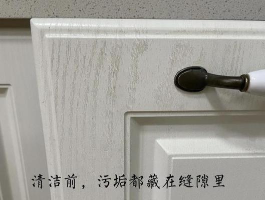 燃气灶水垢清除方法（轻松解决燃气灶水垢问题）  第3张