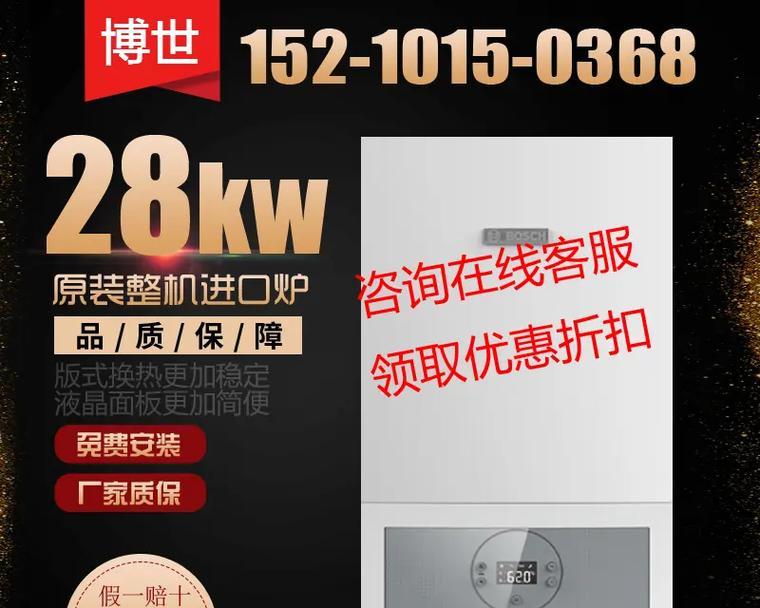 昌平维修燃气灶价格大揭秘  第1张