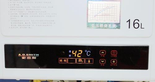 迅达燃气热水器E1故障原因及解决方法（迅达燃气热水器E1故障解读）  第2张