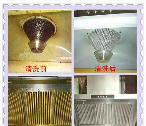 如何正确清洗海燕牌抽油烟机（细节关键在于每一步骤的正确操作）  第1张