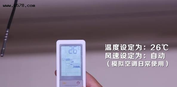 为什么空调会自动停机（探究空调停机的几个可能原因）  第3张