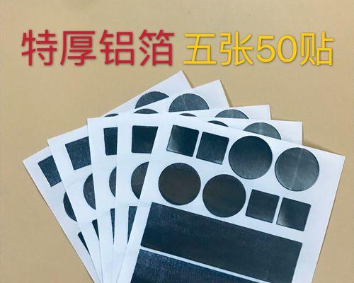 修复冰箱上的破洞（快速）  第1张