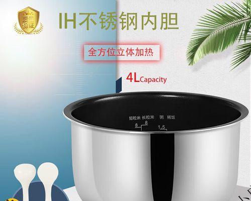 格力电饭煲维修指南（解决您的电饭煲问题）  第3张