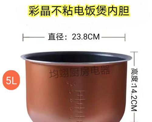 格力电饭煲维修指南（解决您的电饭煲问题）  第2张