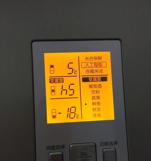 三星冰箱H5故障原因及维修处理（解析三星冰箱H5故障原因）  第3张