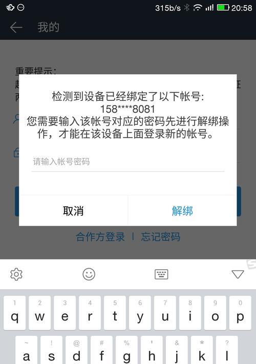 海尔立式饮水机故障解决方法（保持清洁）  第2张
