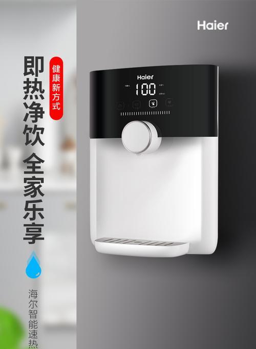 海尔立式饮水机故障解决方法（保持清洁）  第3张