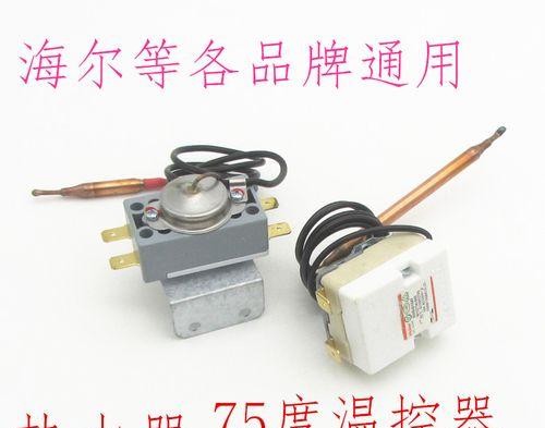 工业热水器温控器接线方法（实用指南及注意事项）  第1张