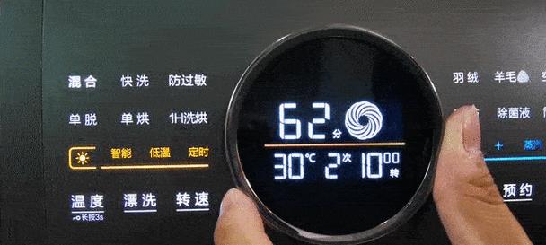 以惠而浦洗衣机故障代码U4门打不开的解决方法（惠而浦洗衣机故障代码U4门打不开的原因分析及解决方案）  第2张