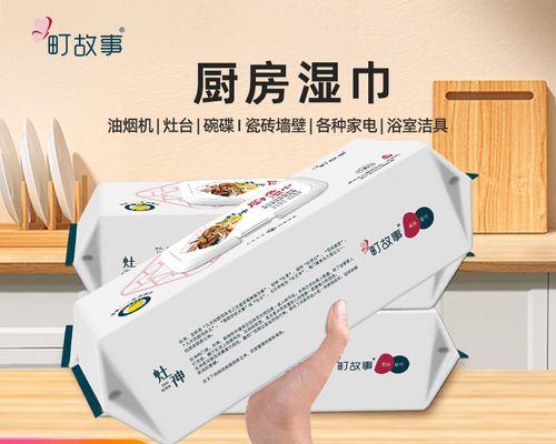 如何正确清洗油烟机（保护机器的清洗技巧）  第2张