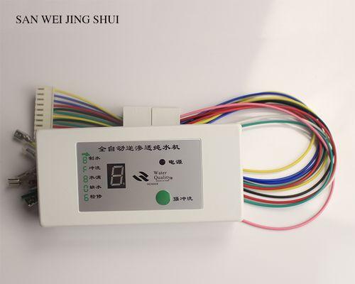 解决净水器加热灯一直亮的方法（怎样解决净水器加热灯持续发亮的问题）  第1张