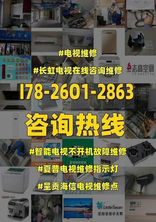 夏普壁挂炉E133故障现象及解决方法（探讨壁挂炉E133故障原因与处理方法）  第2张